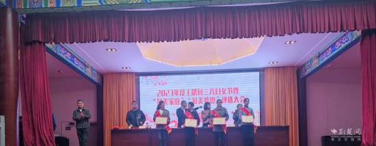 最美兒媳、最美婆婆、最美家庭評(píng)選大會(huì) (2).jpg