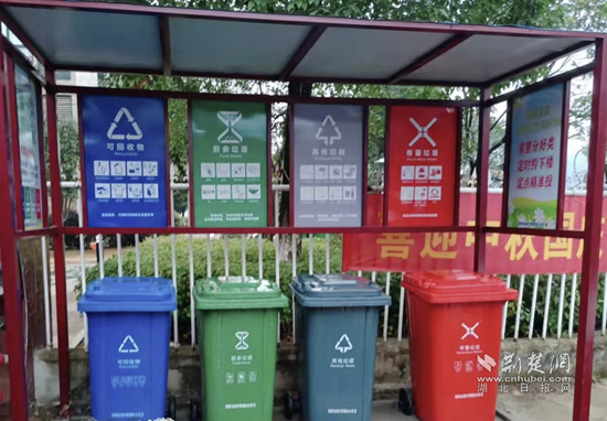 4、建立垃圾分類亭.png.png