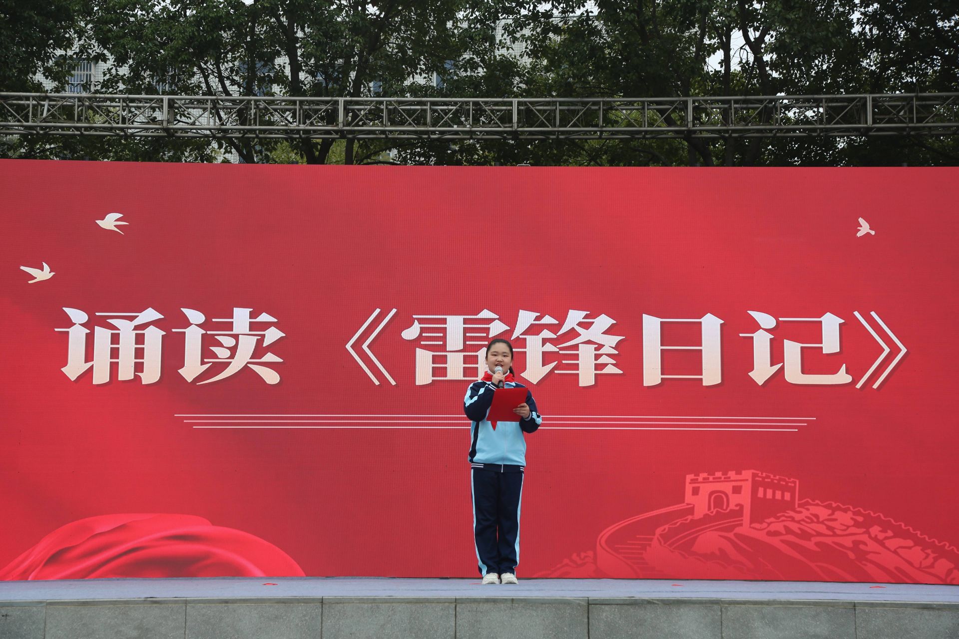 重溫雷鋒精神，少先隊員代表誦讀《雷鋒日記》  李夢婷攝.jpg.jpg